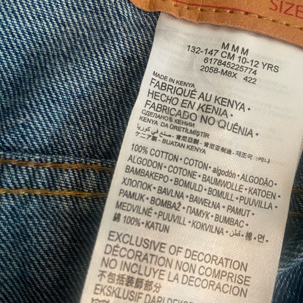 Boys Levi's Trucker Jacket - Picture 6 of 10